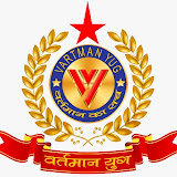 Vartman Yug News – A Trusted Voice of Truth, Courage, and Responsible Journalism